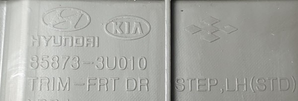 Kia Sportage III listwa progowa przóD lewa  858733U010 ORG NOWA