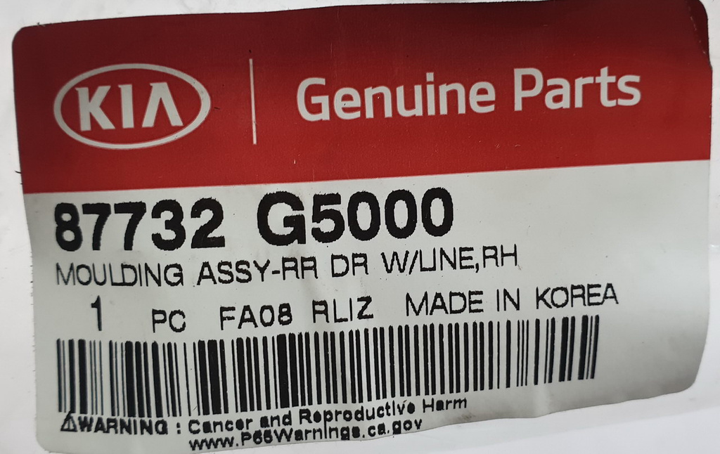 Kia Niro listwa na drzwi tył prawa 87732-G5000 NOWY ORYGINAŁ