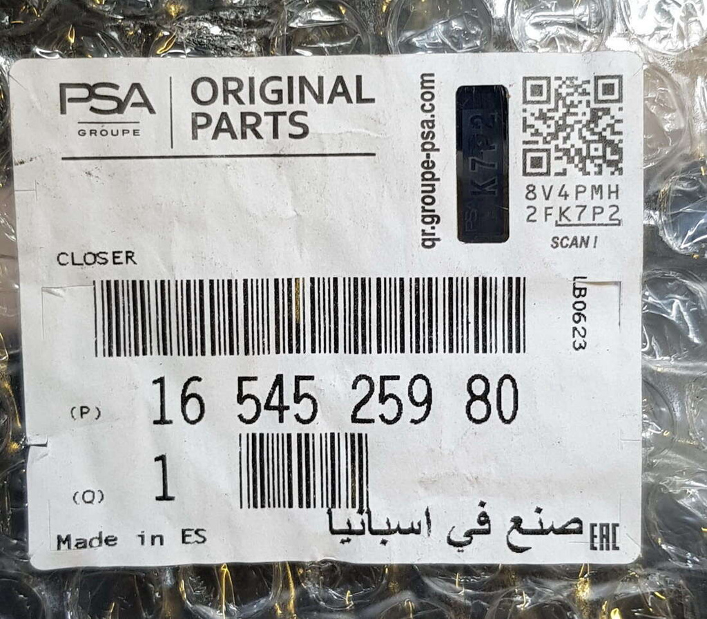 Opel Corsa F osłona dolna spoilera klapy tylnej 1654525980 9830049980 39185225 NOWY ORYGINAŁ