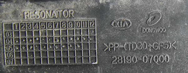 Kia Picanto I 1.1 benzyna rezonator 28190-07000