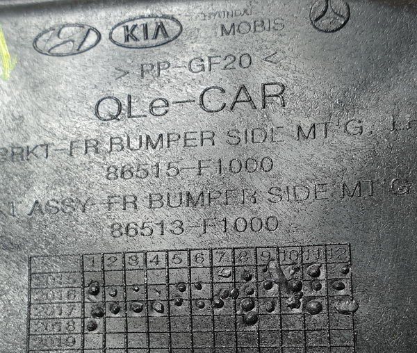 Kia Sportage IV ślizg przód lewy 86515-F1000 