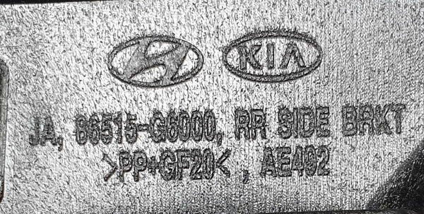 Kia Picanto II 11- ślizg tył lewy 86515-G6000 NOWY