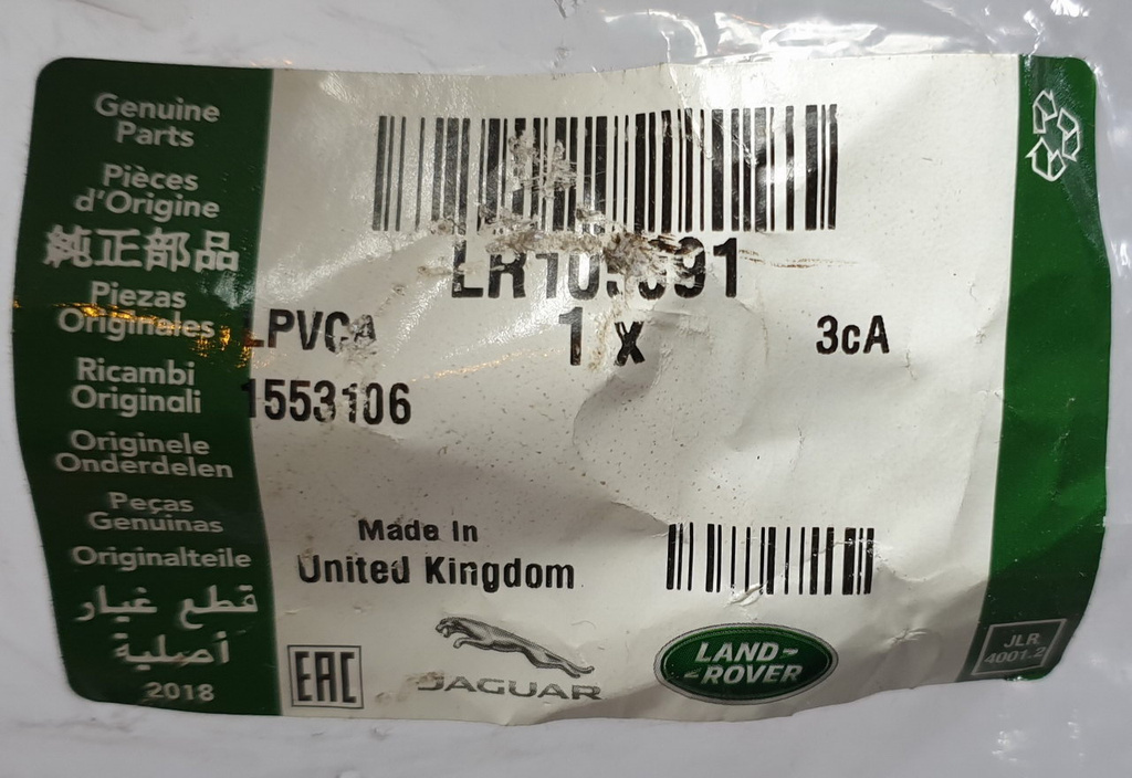 Range Rover 13- ślizg wspornik tył środkowy LR105091 CK52-17E800-AC NOWY ORYGINAŁ