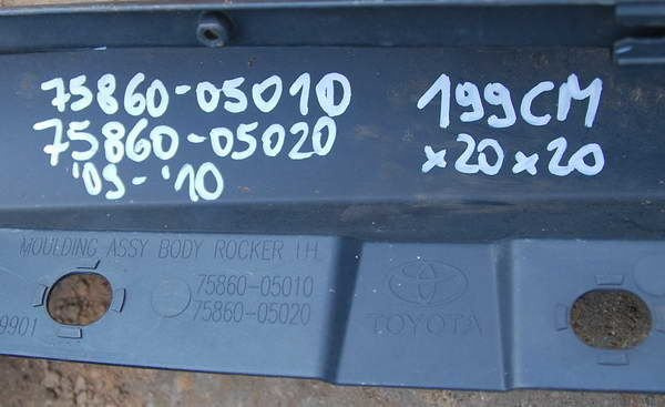 Toyota Avensis T27 próg listwa progowa 75860-05010 LEWA