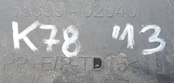 Toyota Auris II osłona 58399-02040