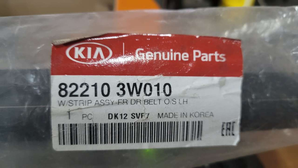 Kia Sportage III 10-15 listwa zgarniająca przód lewa 822103W010 NOWY ORYGINAŁ