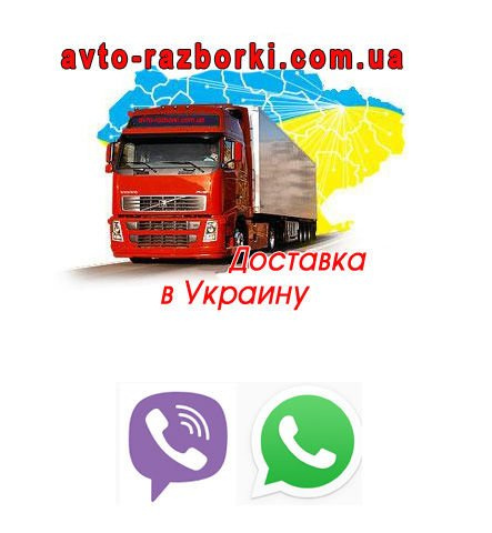 VW Golf V Kombi listwa chrom tył prawa 1K9853346